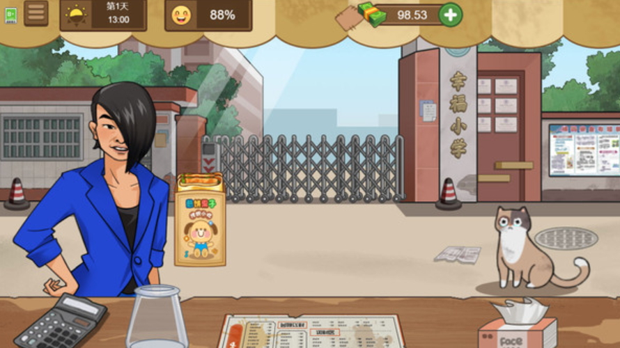 校外小吃街免广告