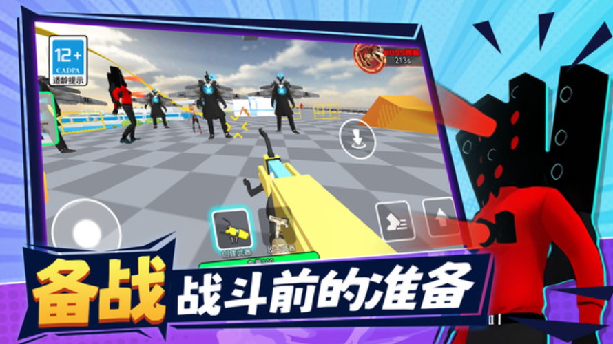 沙盒世界游乐场手游