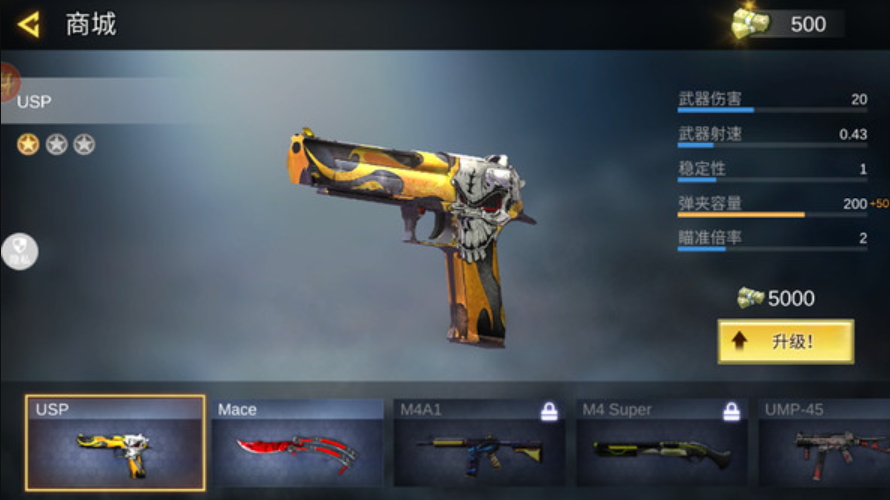 真实枪械模拟游戏手机版