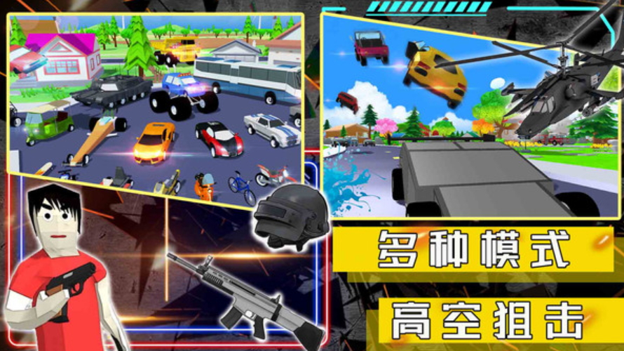 沙盒生存模拟器游戏手机版