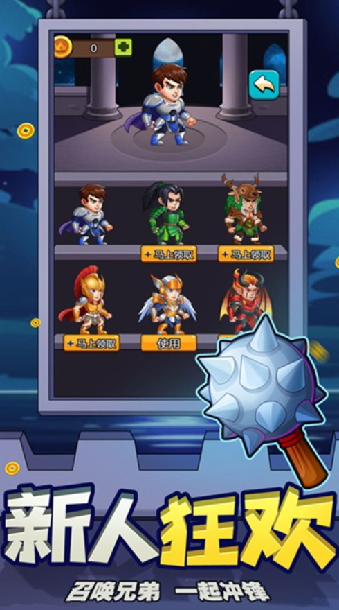 塔防英雄传奇手游