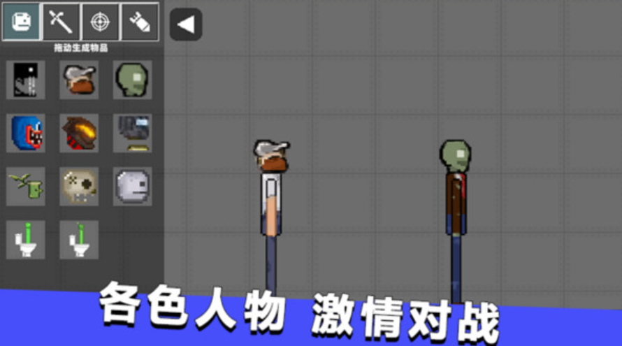 自由甜瓜派对游戏免费