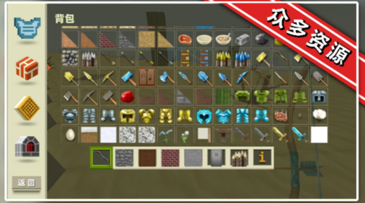 像素方块建造生存游戏