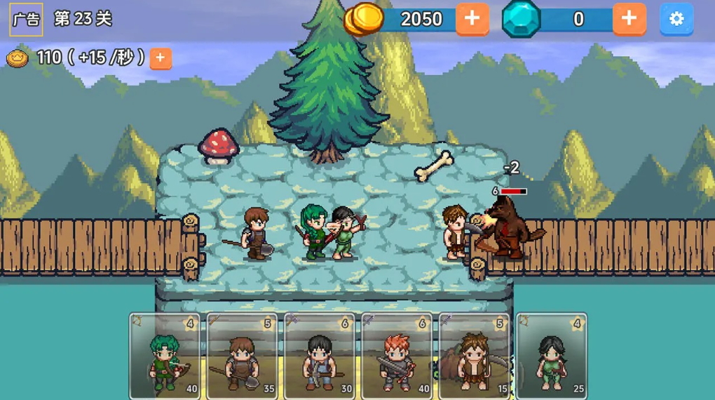 绝地攻防战手机版