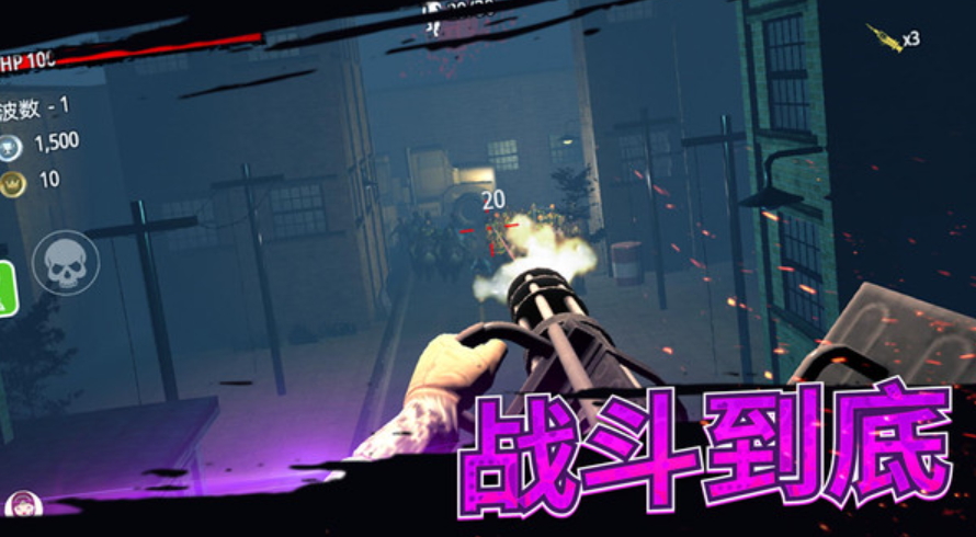 孤岛生存模拟器安卓版