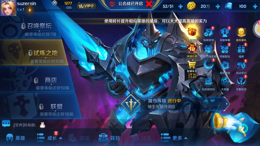 塔塔帝国经典塔防手游