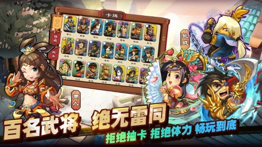 三国时代战争游戏(Age of Three Kingdoms:Battles)