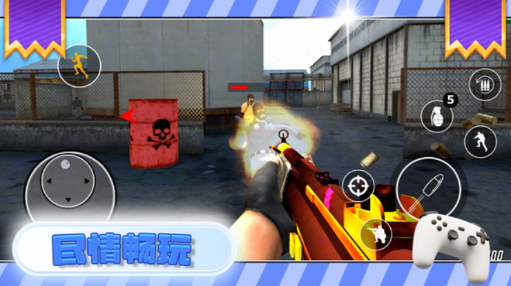 尸山血海游戏最新