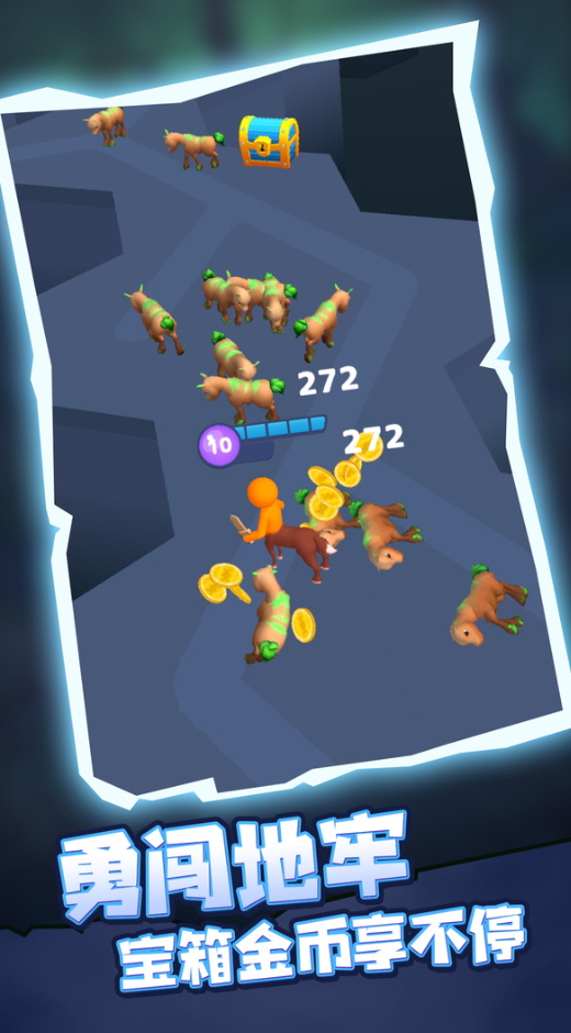 怪兽研究所游戏