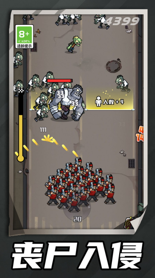 逃离丧尸小镇手机版