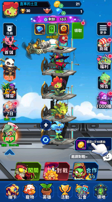 僵尸必须死最新版