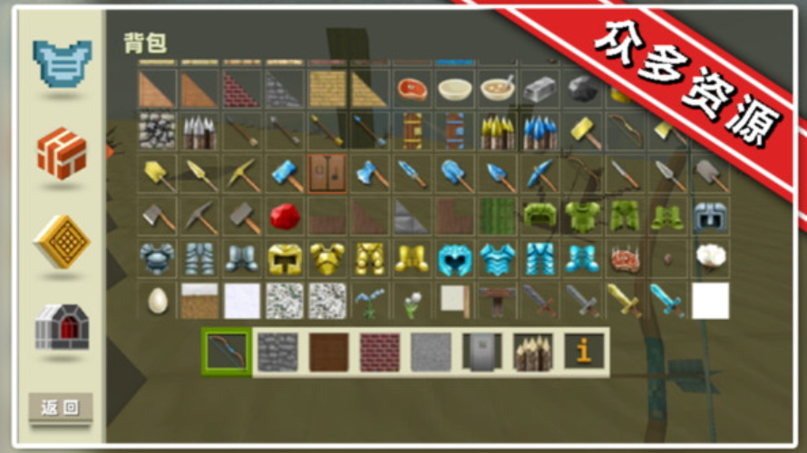 自由建造像素沙盒安卓版