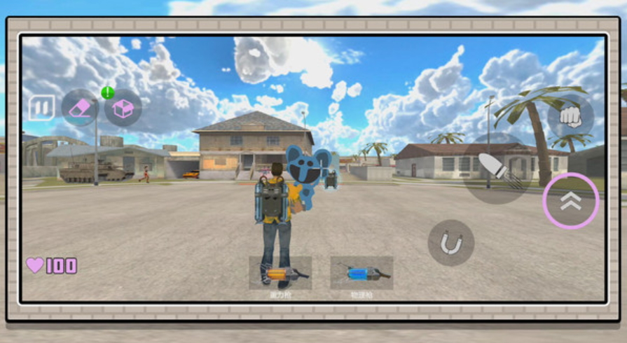 机械都市激斗安卓版