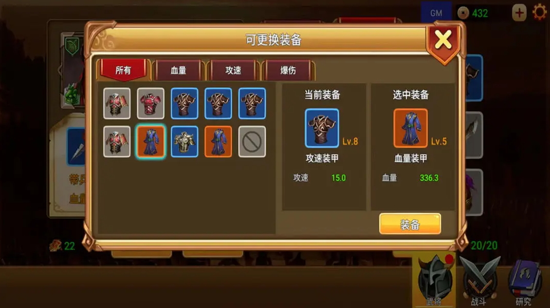 三国大乱斗无限资源