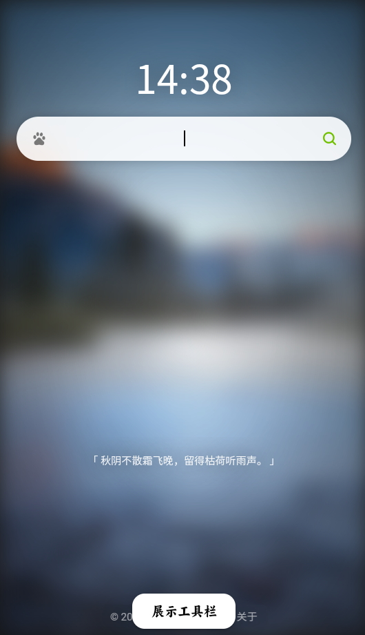 源浏览器免费版