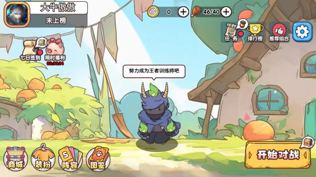 疯狂动物团安卓版