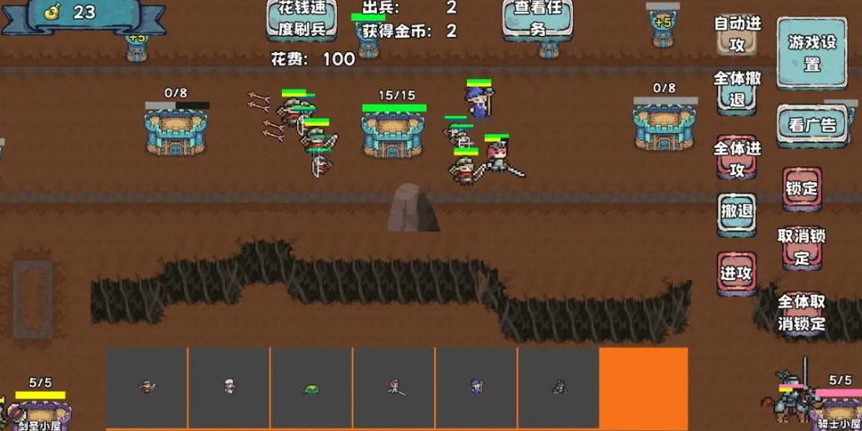 殖民者战争2中文版