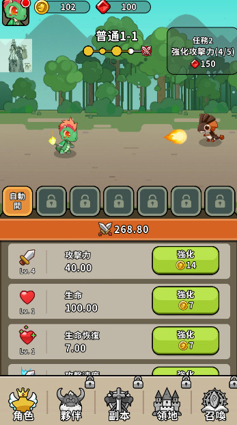 龙之牧场游戏最新版