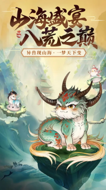 大仙侠官方正版