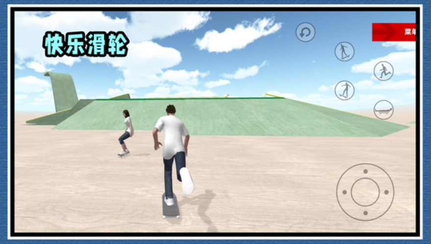 小兵滑轮跑酷游戏手机版