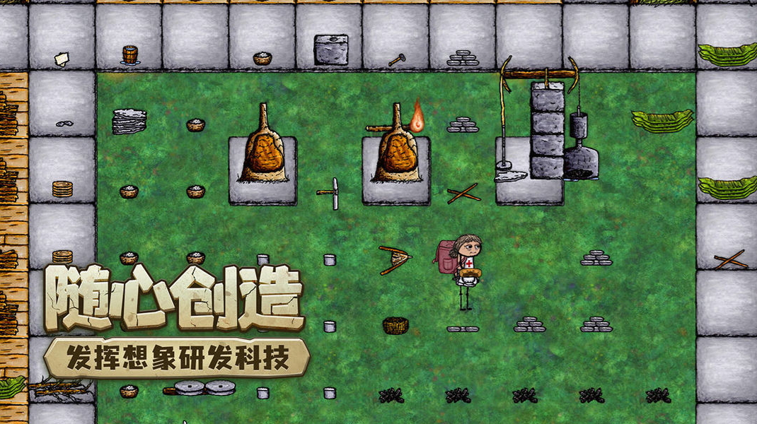 希望之村你是希望2024最新版