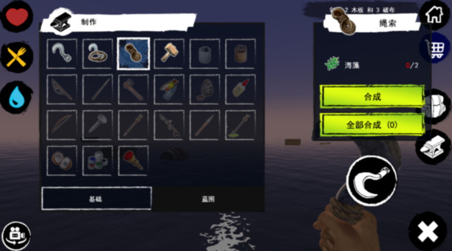 末日生存2024最新版