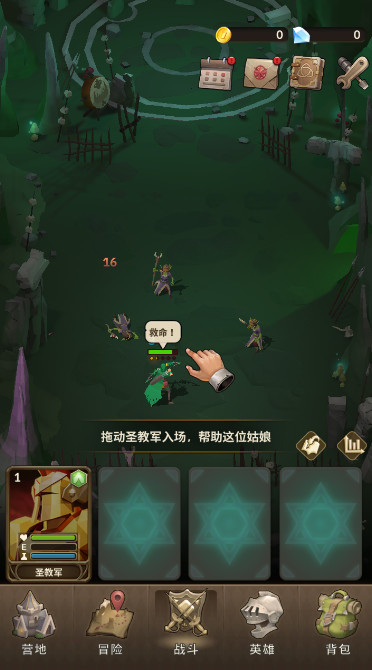 永恒余烬eternal ember安卓版