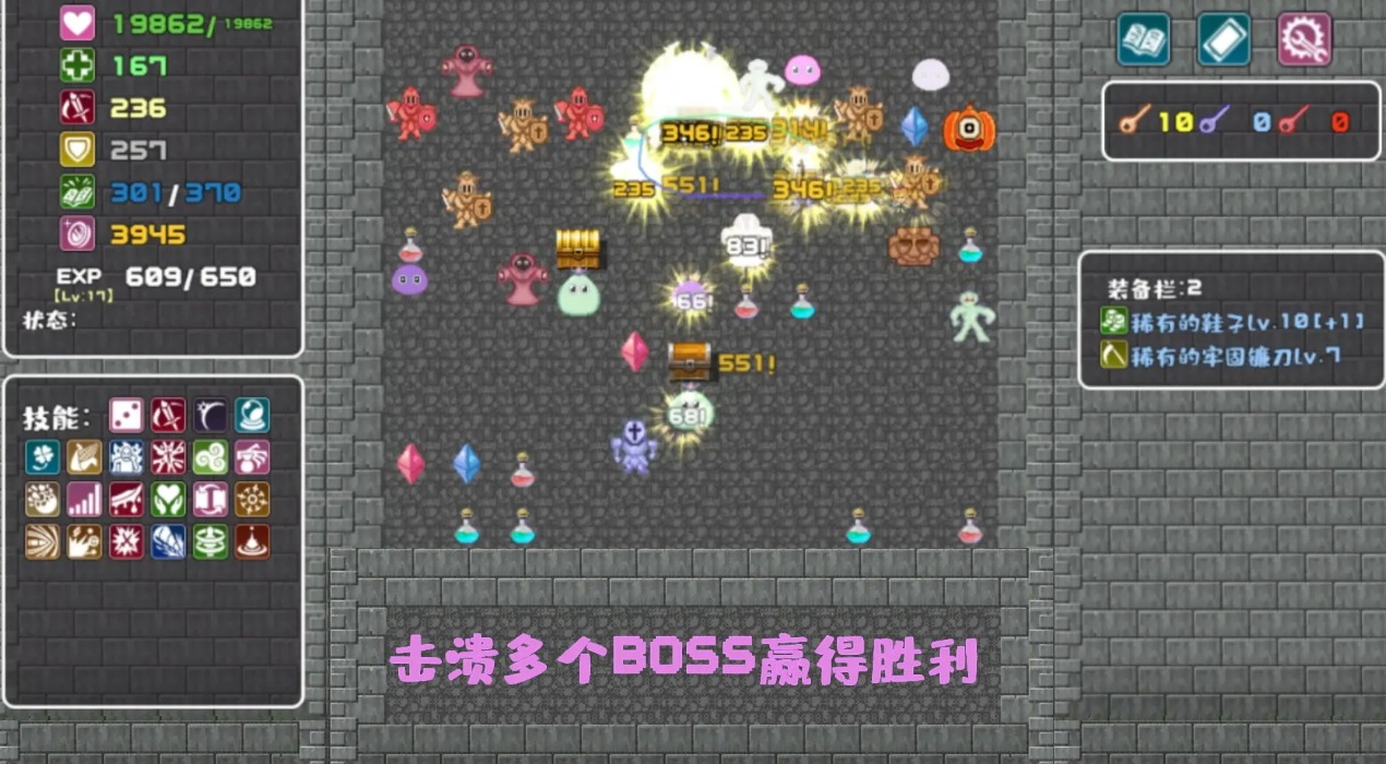 代号:转生成为魔塔正版