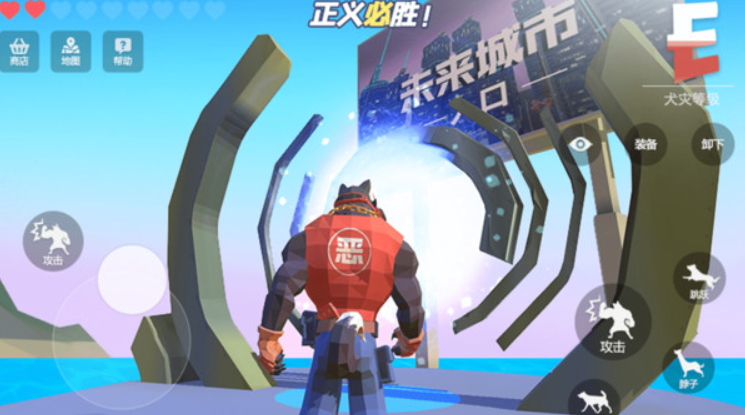 狗哥模拟器正版