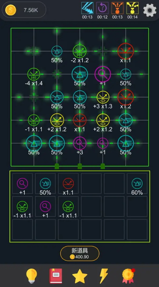 放置光学手机版