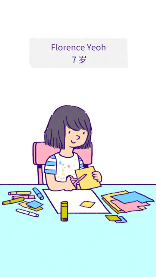 逝去的爱安卓版