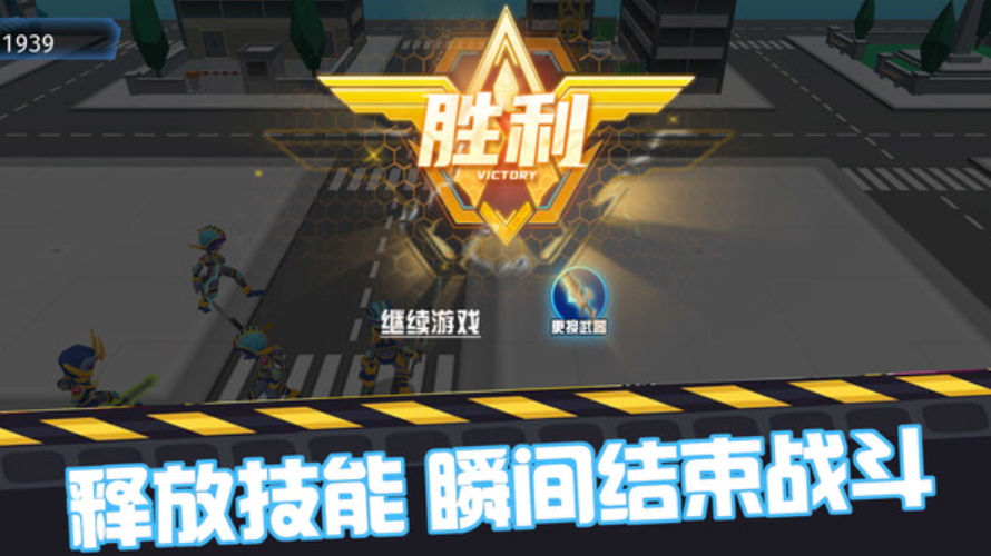 全机动战士正版