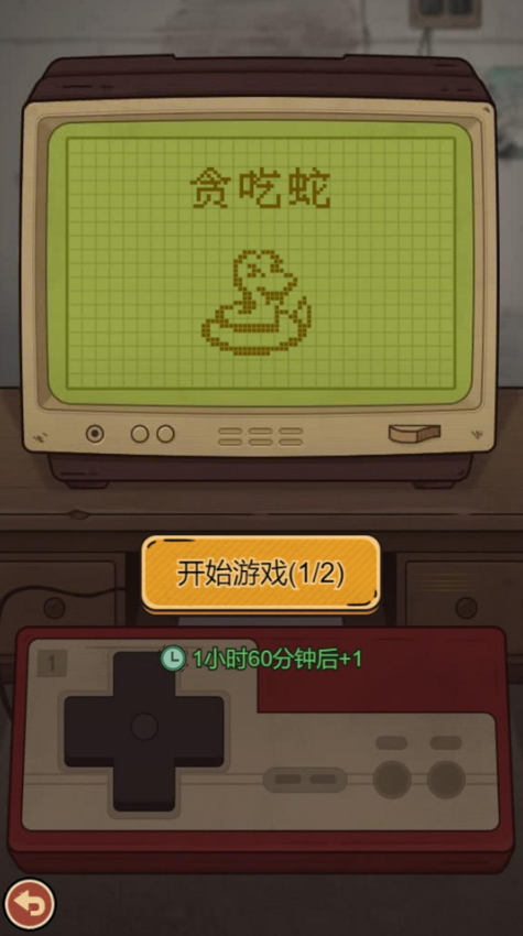 开间小铺官方版