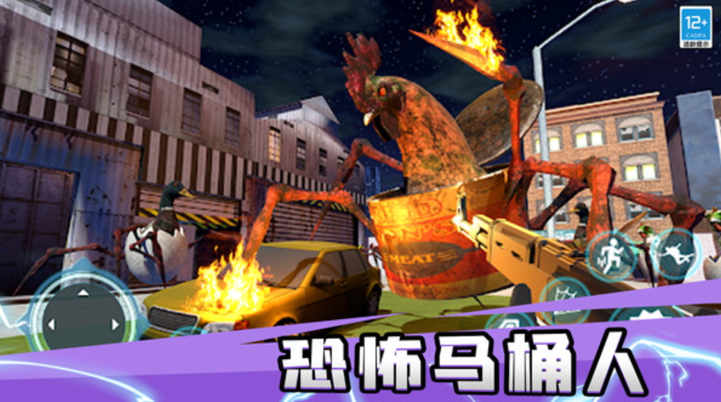 趣味躲猫猫官方正版