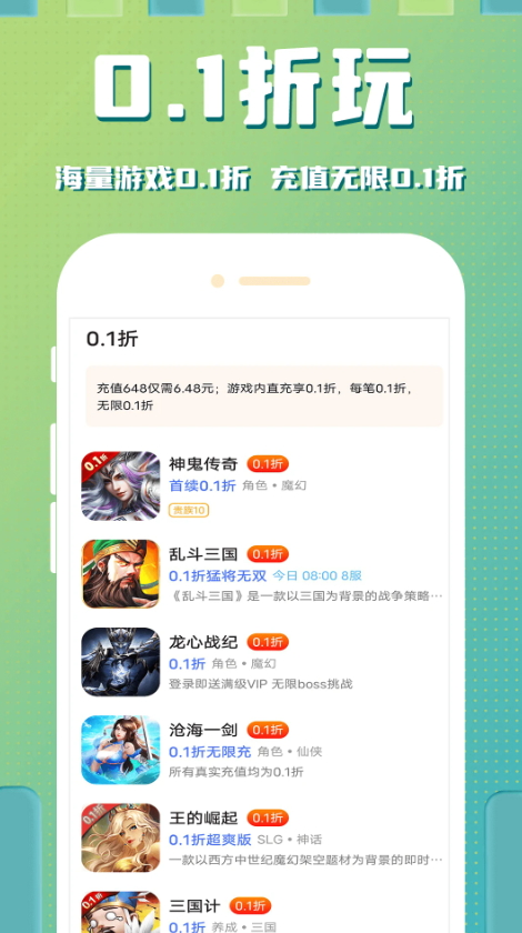星光游戏app最新版