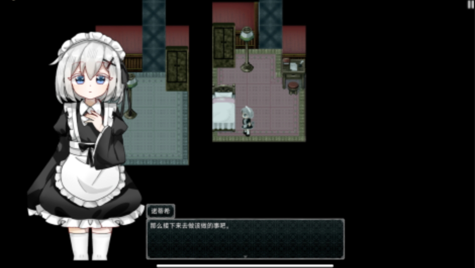 伯克利家的女仆安卓版