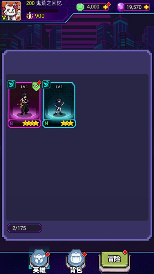 闯关专家官方正版