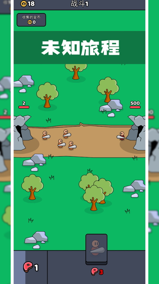 塔楼战士游戏手机版