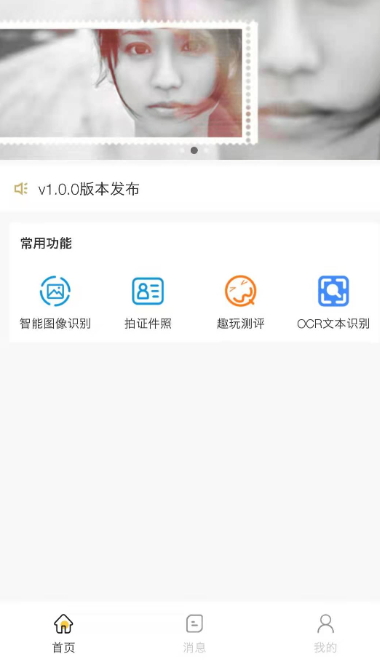 小鲸鱼app最新版