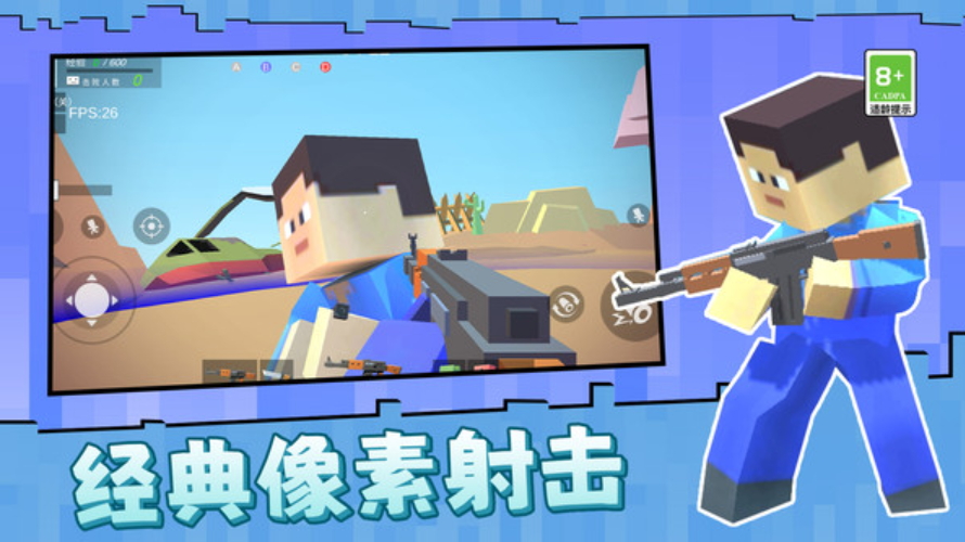 克隆人争霸赛手机版