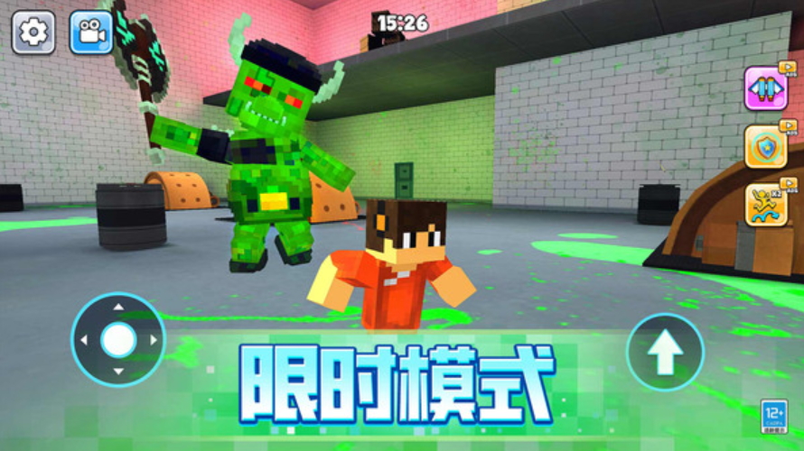 逃出沙盒世界安卓版