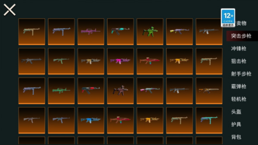 夜袭狗游戏正版