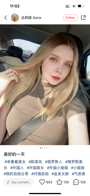 小红书国际版app(REDnote)