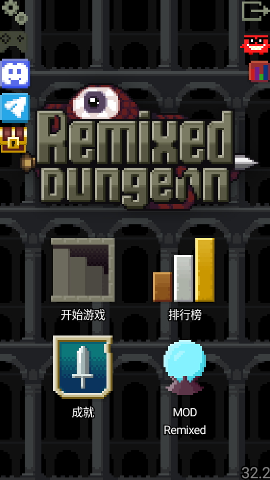 混血地牢游戏(Remixed Dungeon)
