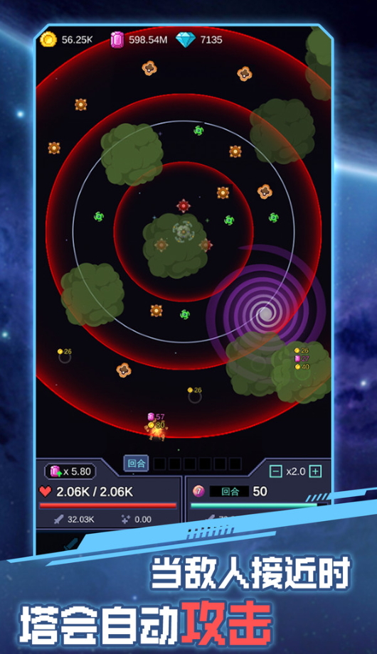 外星人入侵正版