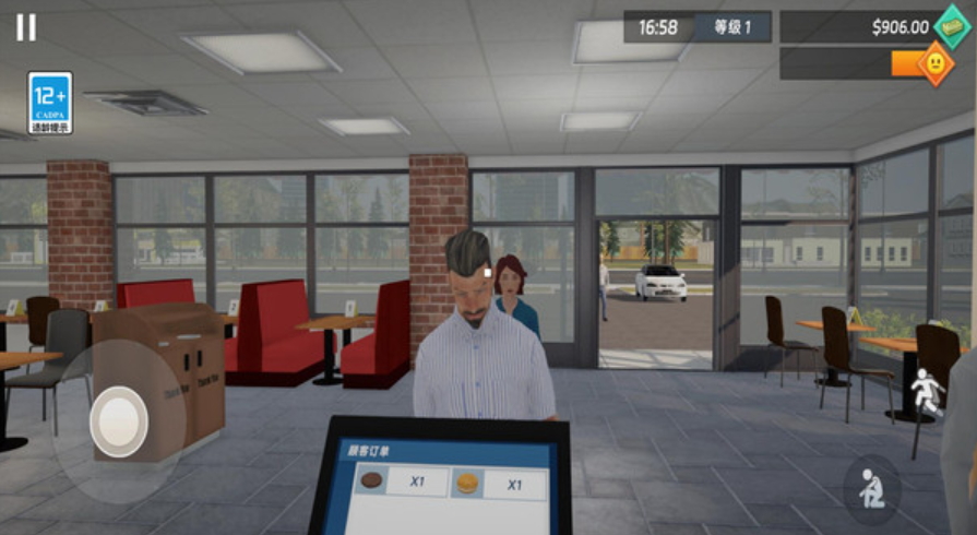 快餐模拟器游戏