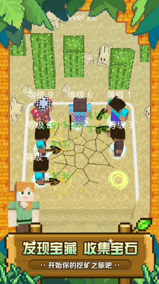 方块大爆炸手机版