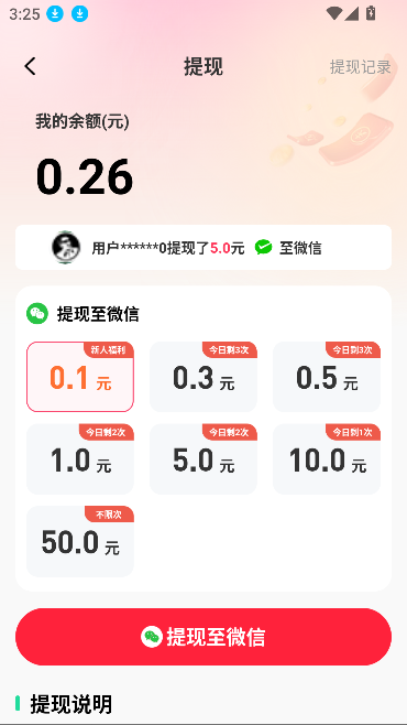 月下短剧app最新版