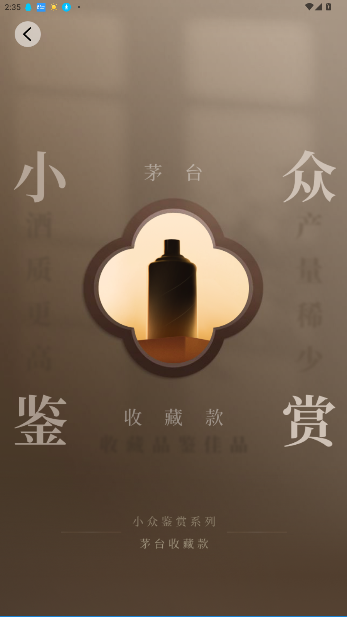 巽风数字世界app官方版