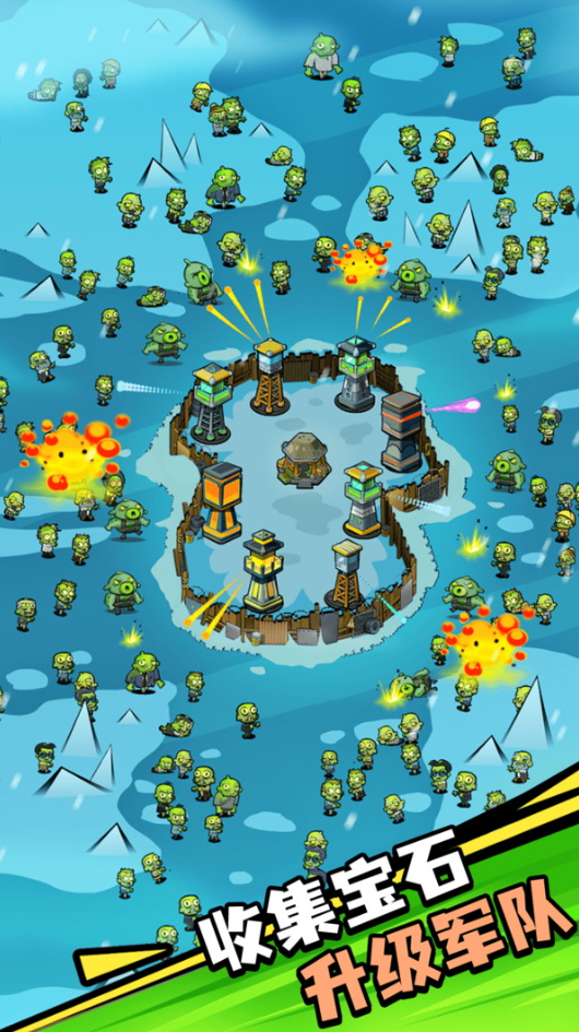 抵御僵尸之战游戏手机版